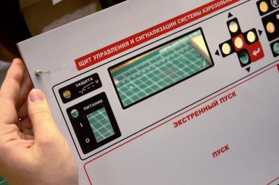 Декоративная пленочная панель