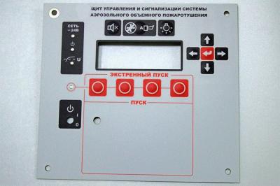 Клавиатура для корабельной пожарной сигнализации
