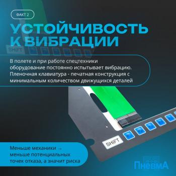 Мифы о плёночных клавиатурах 4