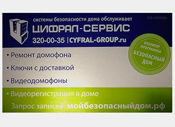 Металлические шильды