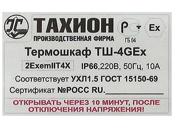 Металлические таблички