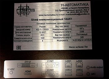 Металлические таблички