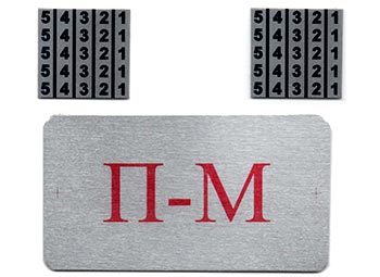 Металлические таблички и шильды