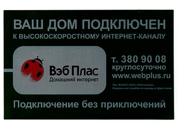 Металлический шильд с тёмным фоном