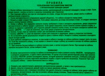 Печать на фотолюминесцентной бумаге