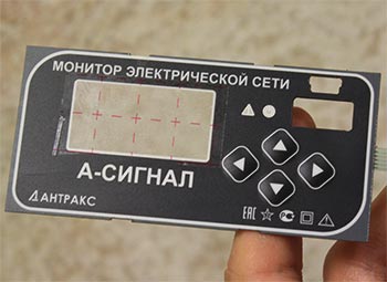 Пленочная клавиатура для монитора электросети