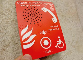 Пленочная клавиатура с надписями на языке Брайля