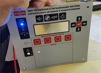 Пленочная клавиатура со LED индикацией