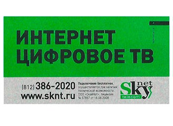 Рекламные металлические таблички