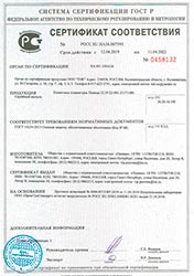 Сертификат соответствия Пленочные клавиатуры