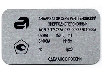Табличка