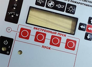 Плёночные клавиатуры на основе печатных плат Плёночные клавиатуры на основе печатных плат